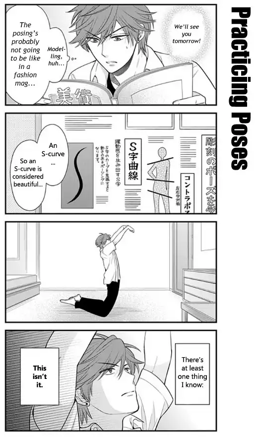 Gekkan Shojo Nozaki-kun Chapter 19 4